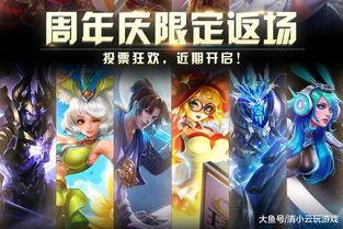 王者周年爆料最新,揭秘全新爆料，精彩内容抢先看！