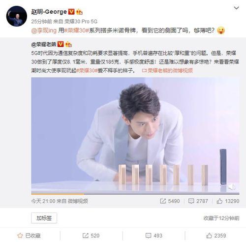 最新荣耀爆料视频,颠覆性设计，性能与美学完美融合