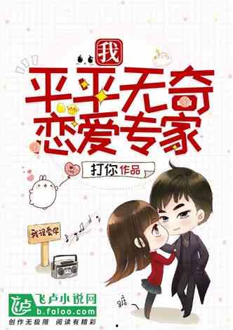 爆料言情小说排行榜最新,盘点最新热门小说，谁将引领阅读潮流？