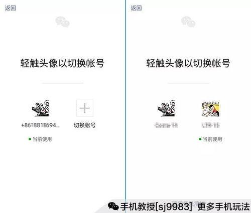 微信爆料新规则最新,揭秘爆料功能最新调整与影响