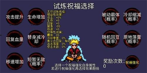 水门百战爆料最新消息